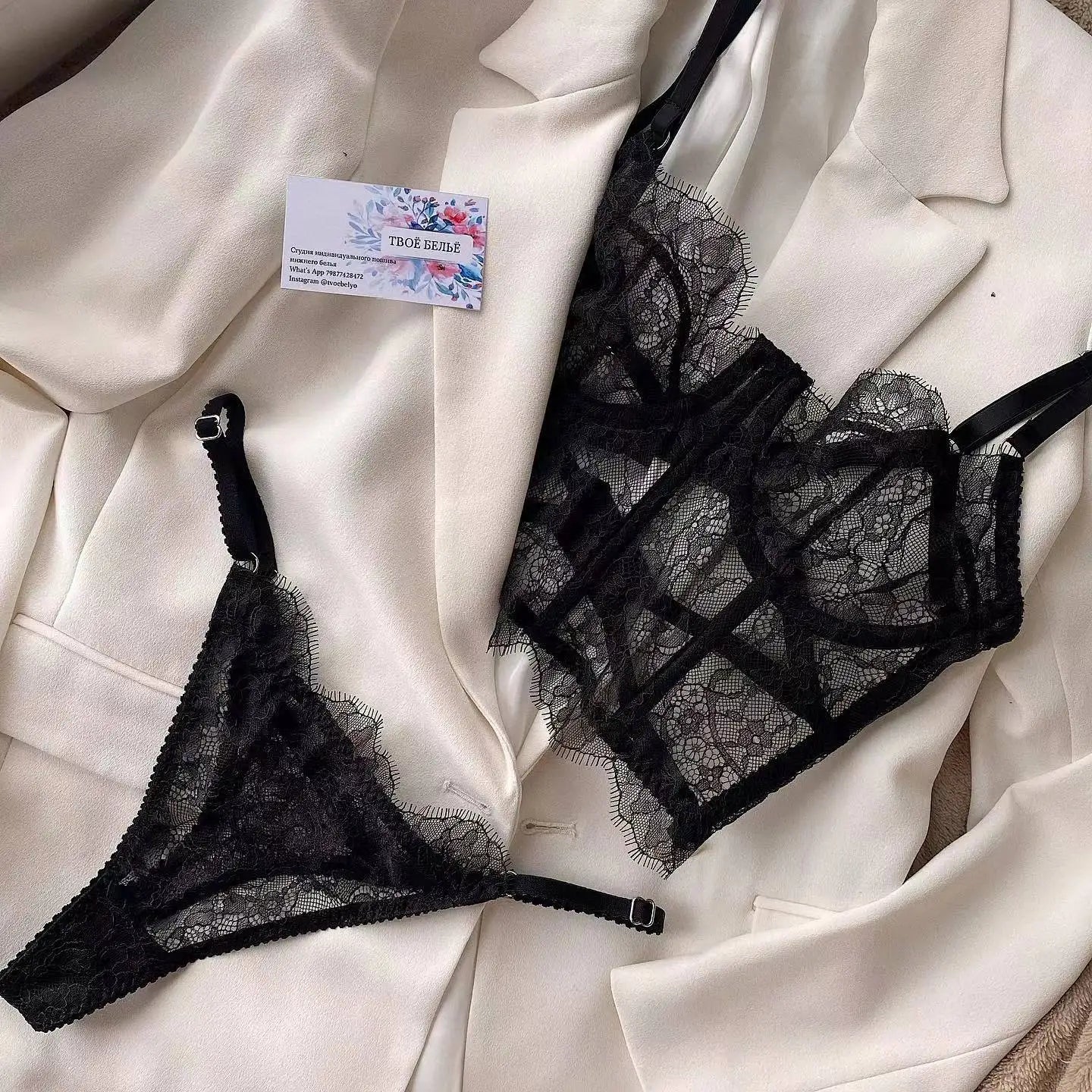 Eliana Lingerie Set